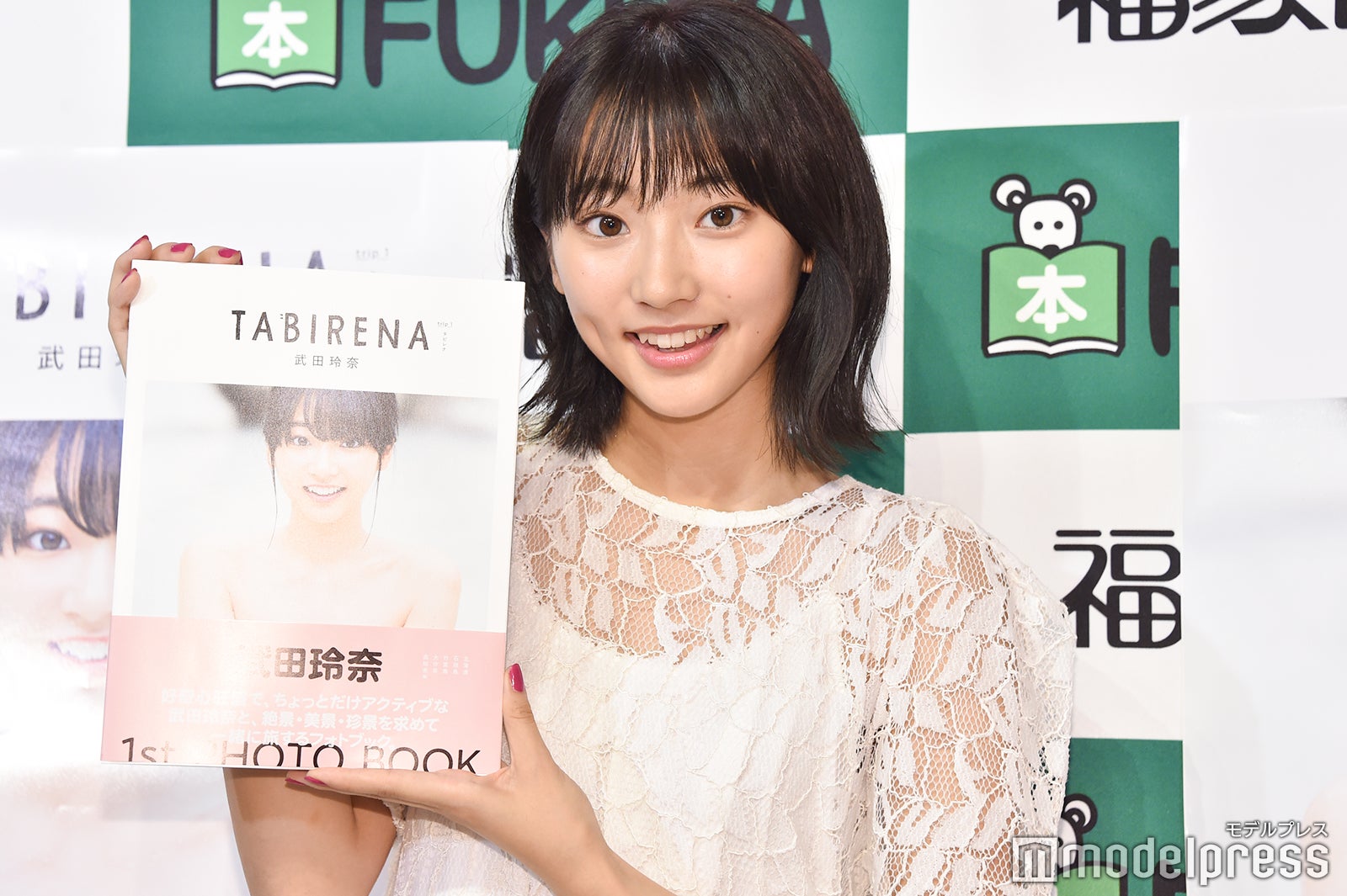 武田玲奈（C）モデルプレス