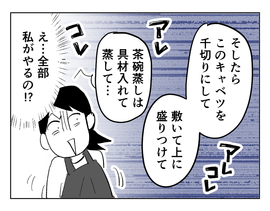 4_2