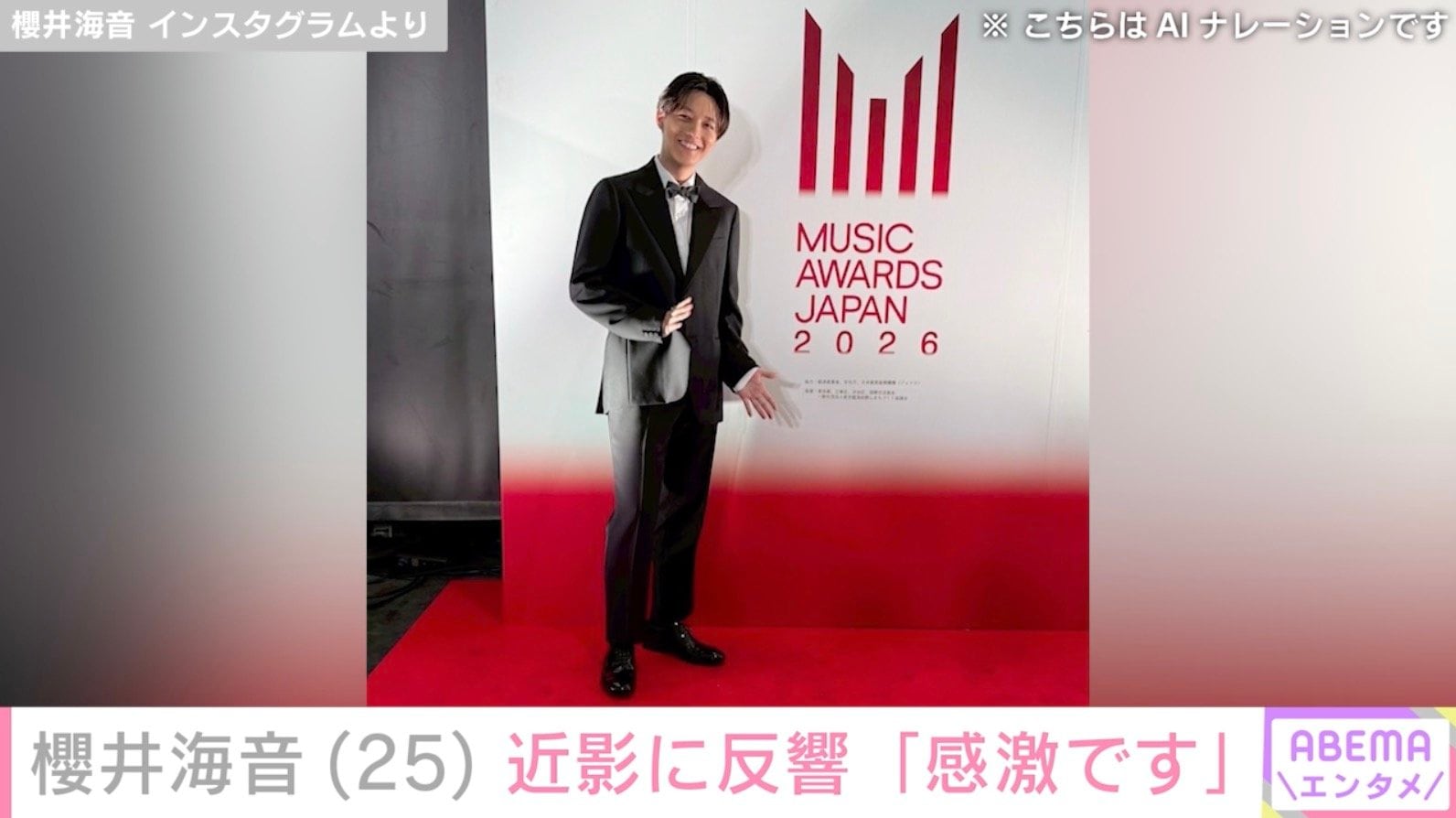 ミスチル桜井和寿にそっくりと話題”櫻井海音（25）、近影に反響「感激
