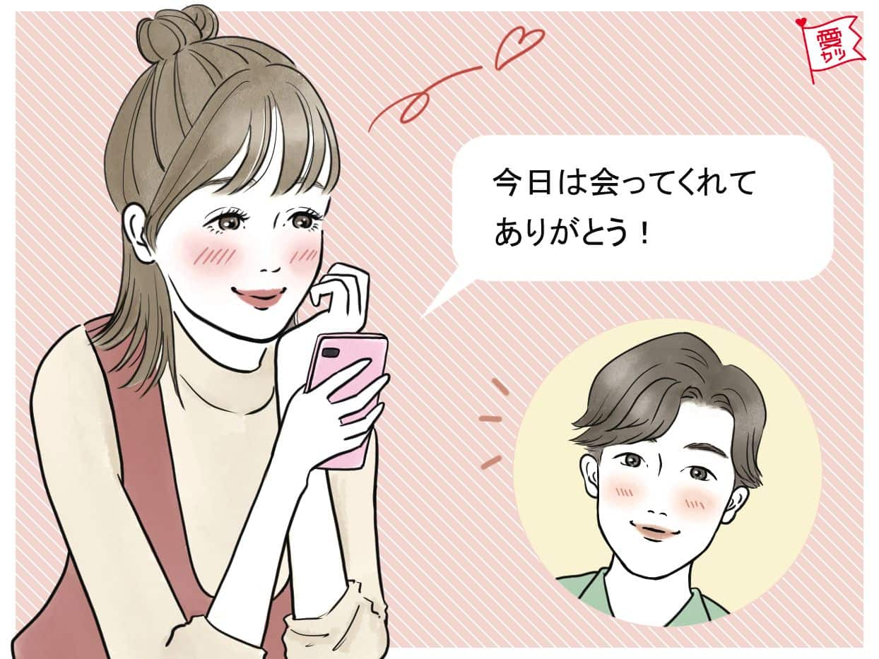 本命女子にはココが違う！男性がこっそり出している「大好きサイン」って？