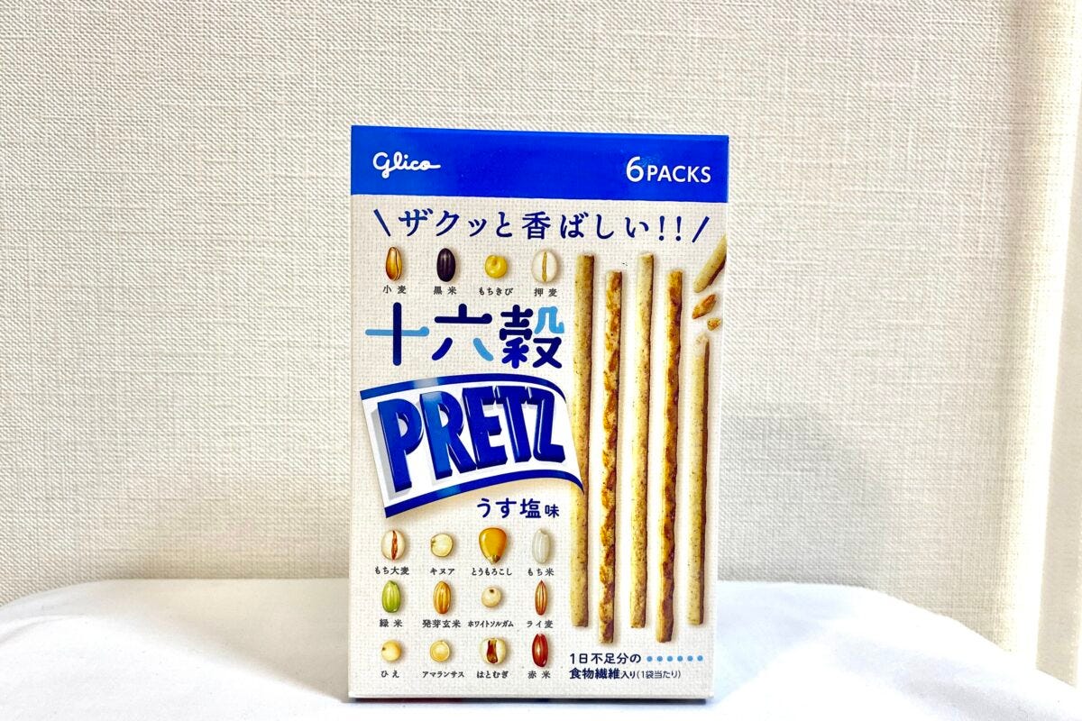 十六穀プリッツ