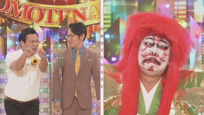 (左から)田渕章裕、きむ、とにかく明るい安村(C)NHK