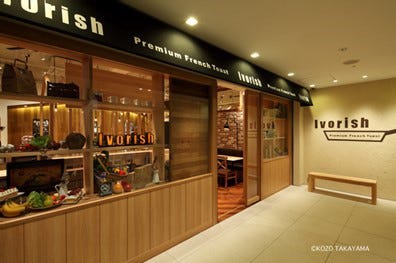 Ivorish渋谷外観