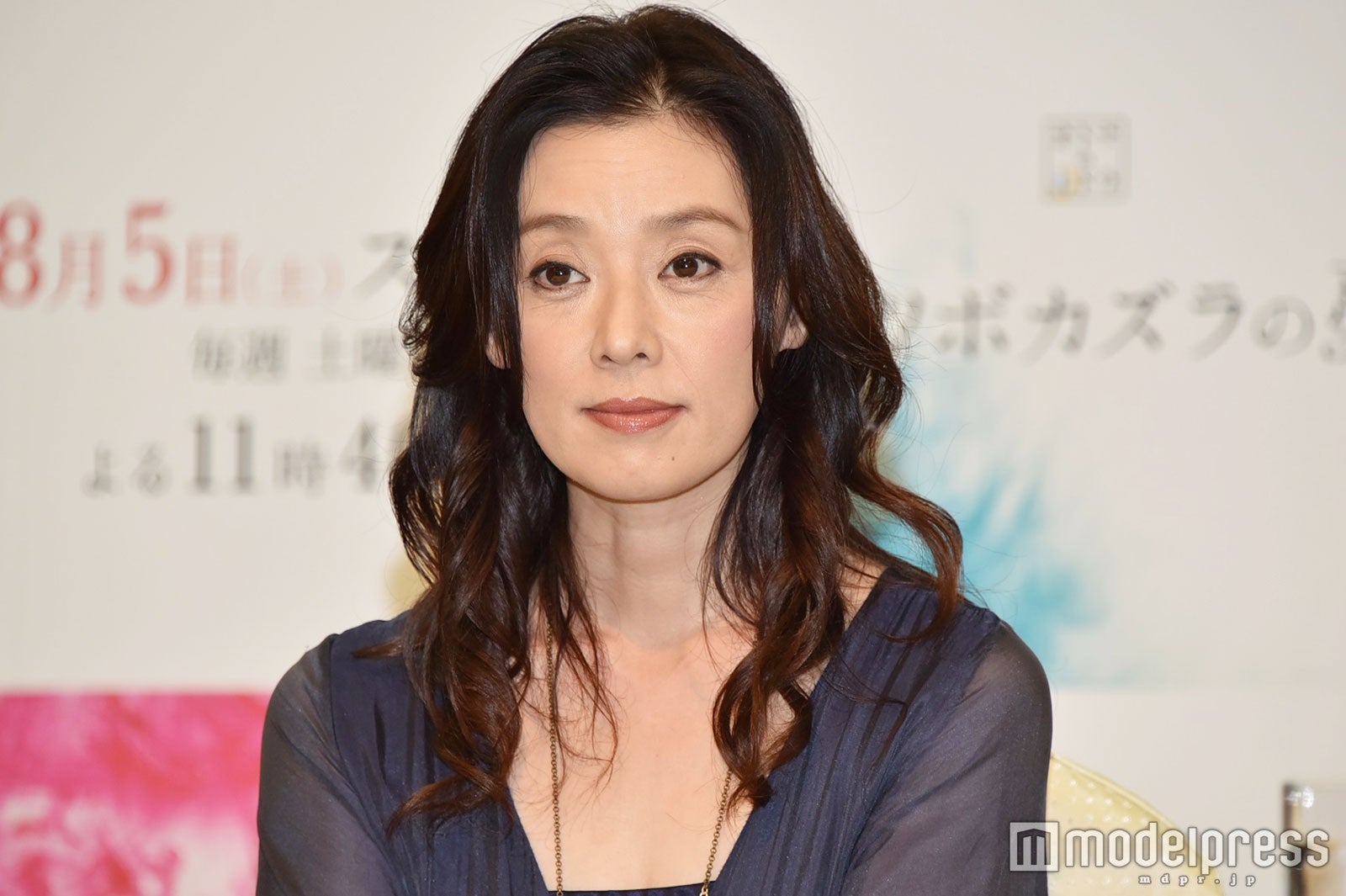 大塚寧々（C）モデルプレス