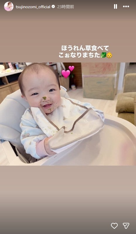 辻希美Instagramストーリーズより