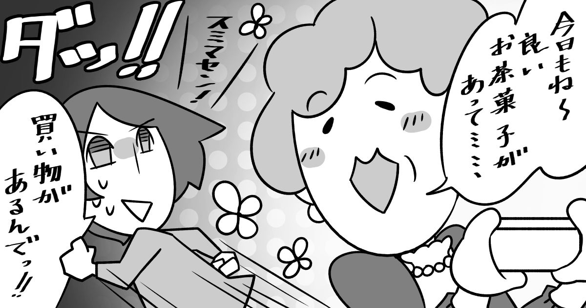 ＜義両親との関係がわかる質問＞同居しながら介護する？完全に縁切る？いつか来る未来かも…