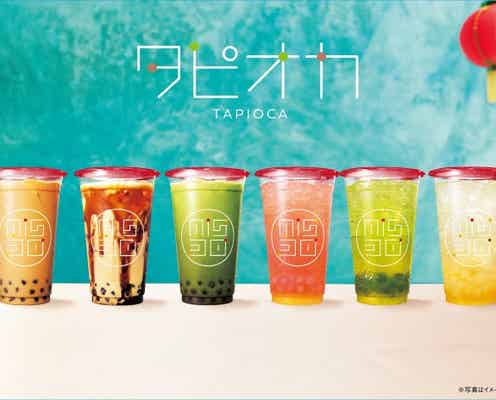 ミスド「タピオカドリンク」王道ミルクティからソーダ系まで6種の美味しさ