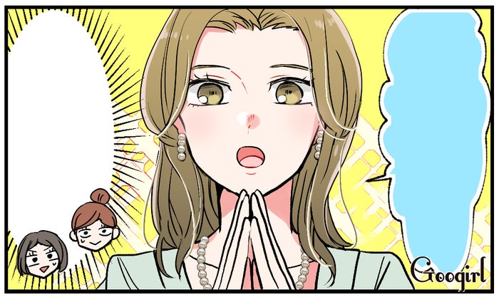 漫画 セレブママの謎アドバイス ママ友との会話で経済格差を感じた瞬間 モデルプレス