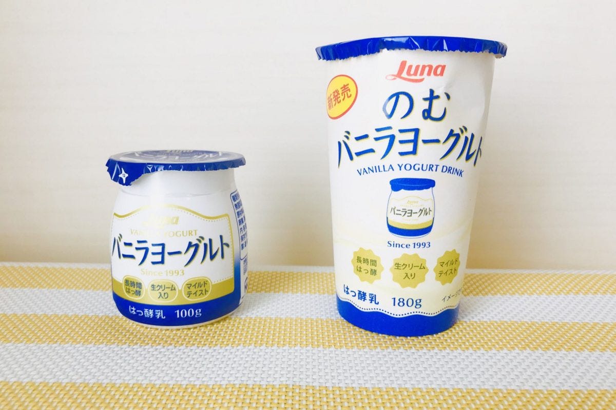 のむバニラヨーグルト