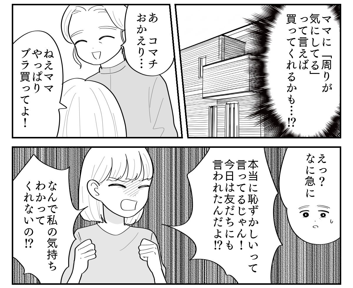 2-3