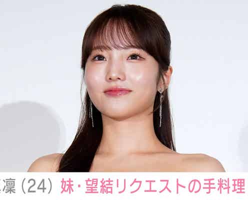 本田真凜(24)、“10kg減”が話題の妹・本田望結(21)のリクエストに応えた手料理を公開