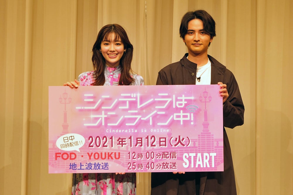 瀬戸利樹 キスシーンに自信 僕のキャパ以上のものは出せた 中村里帆とw主演 シンデレラはオンライン中 モデルプレス 瀬戸利樹 キスシーンに自信 僕のキャパ以上のものは出せた 中村里帆とw主演 シンデレラはオンライン中 モデルプレス