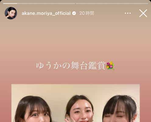 元櫻坂46原田葵&守屋茜、菅井友香の舞台鑑賞で3ショット公開「エモい」「久々の3人嬉しい」の声