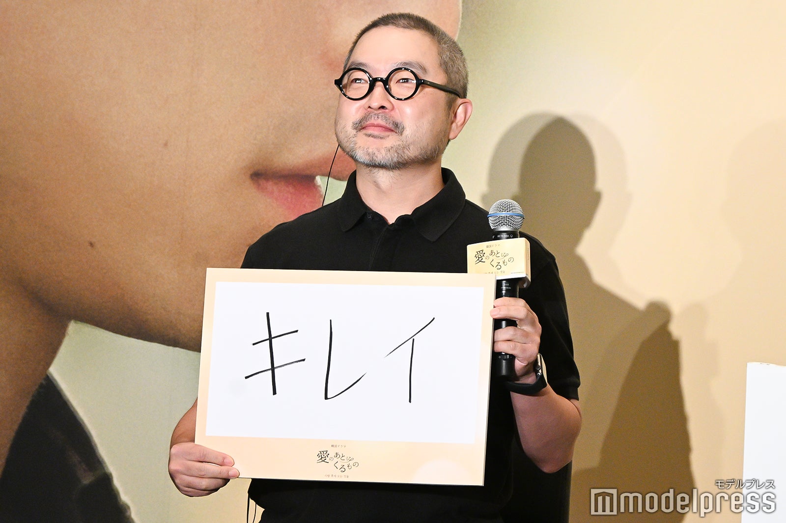 好きな日本語は「綺麗」だというムン・ヒョンソン監督（C）モデルプレス