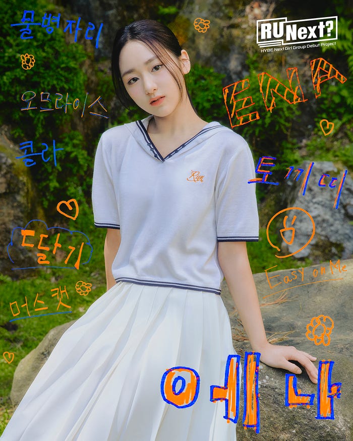 エナ(C)BELIFT LAB Inc. ALL RIGHTS RESERVED.