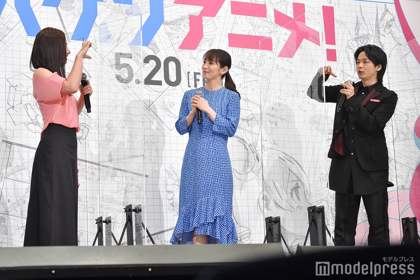 尾野真千子、吉岡里帆、中村倫也（C）モデルプレス
