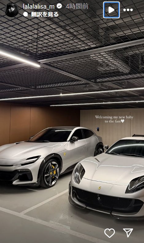 LISA公式Instagramストーリーズより