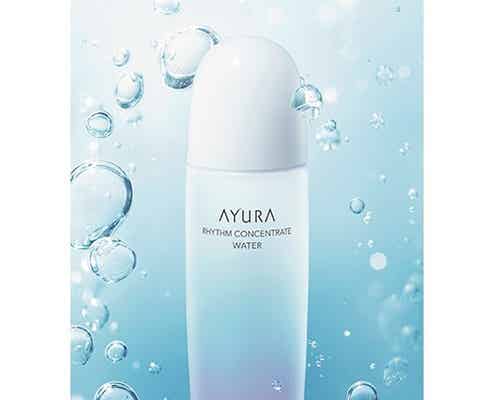 【アユーラ・10月1日発売】高浸透の保湿化粧水「リズムコンセントレートウォーター」登場