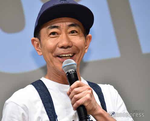 木梨憲武、Snow Man深澤辰哉のあだ名明かす
