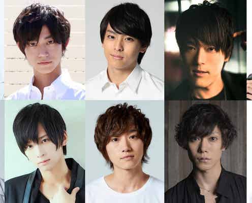 和田雅成・黒羽麻璃央ら2.5次元俳優10名で“今までにない”新ドラマ 「おっさんずラブ」脚本家が担当<テレビ演劇 サクセス荘>