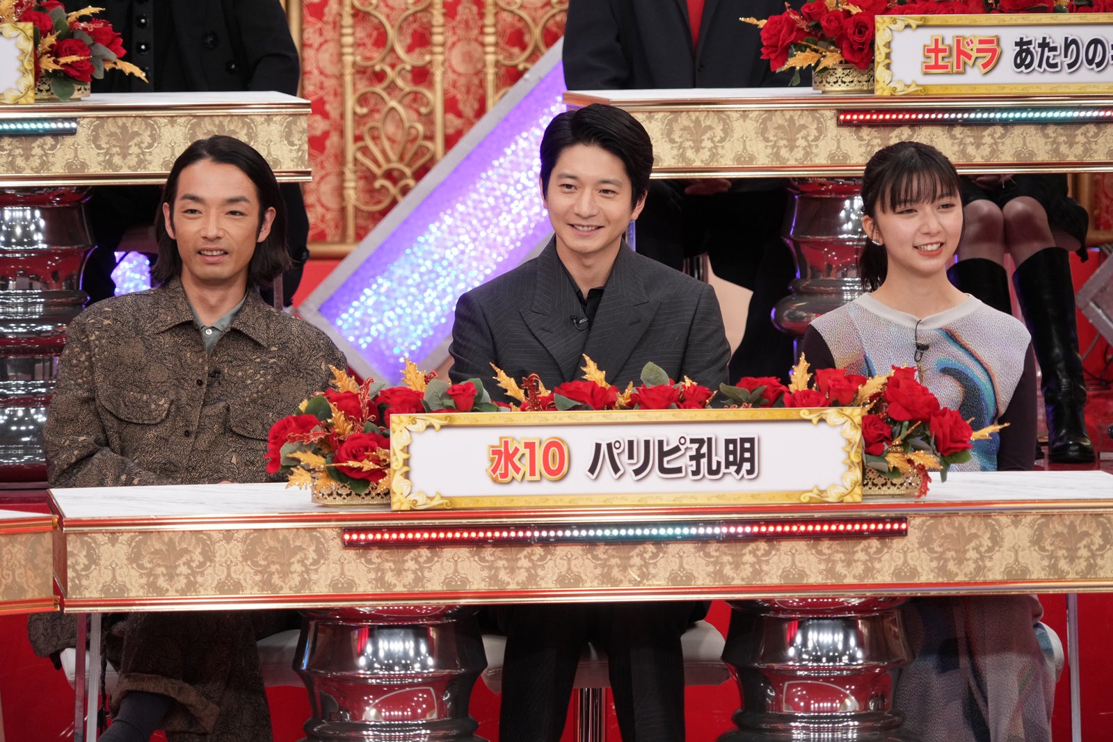 （左から）森山未來、向井理、上白石萌歌（C）フジテレビ
