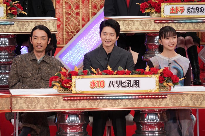 (左から)森山未來、向井理、上白石萌歌(C)フジテレビ