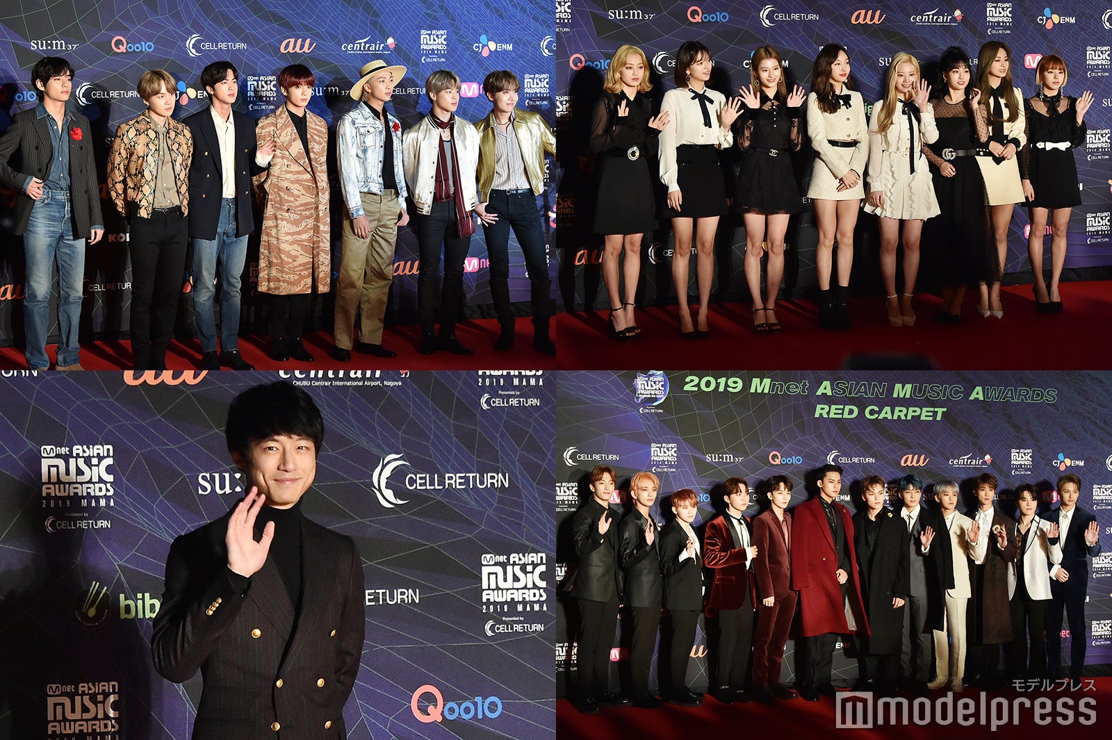 （左上から時計回り）BTS、TWICE、SEVENTEEN、坂口健太郎 （C）モデルプレス