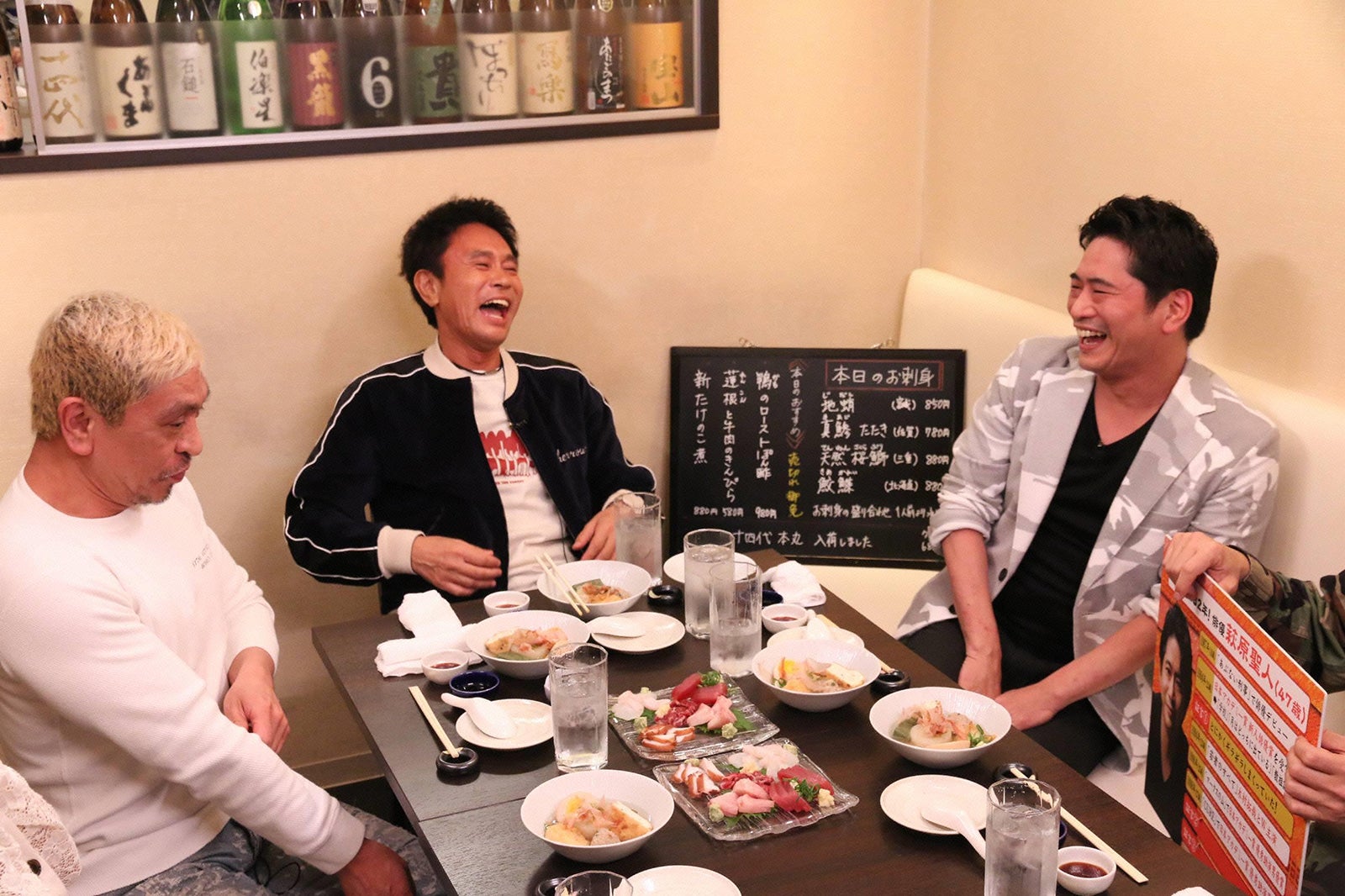 番組の様子 （C）フジテレビ