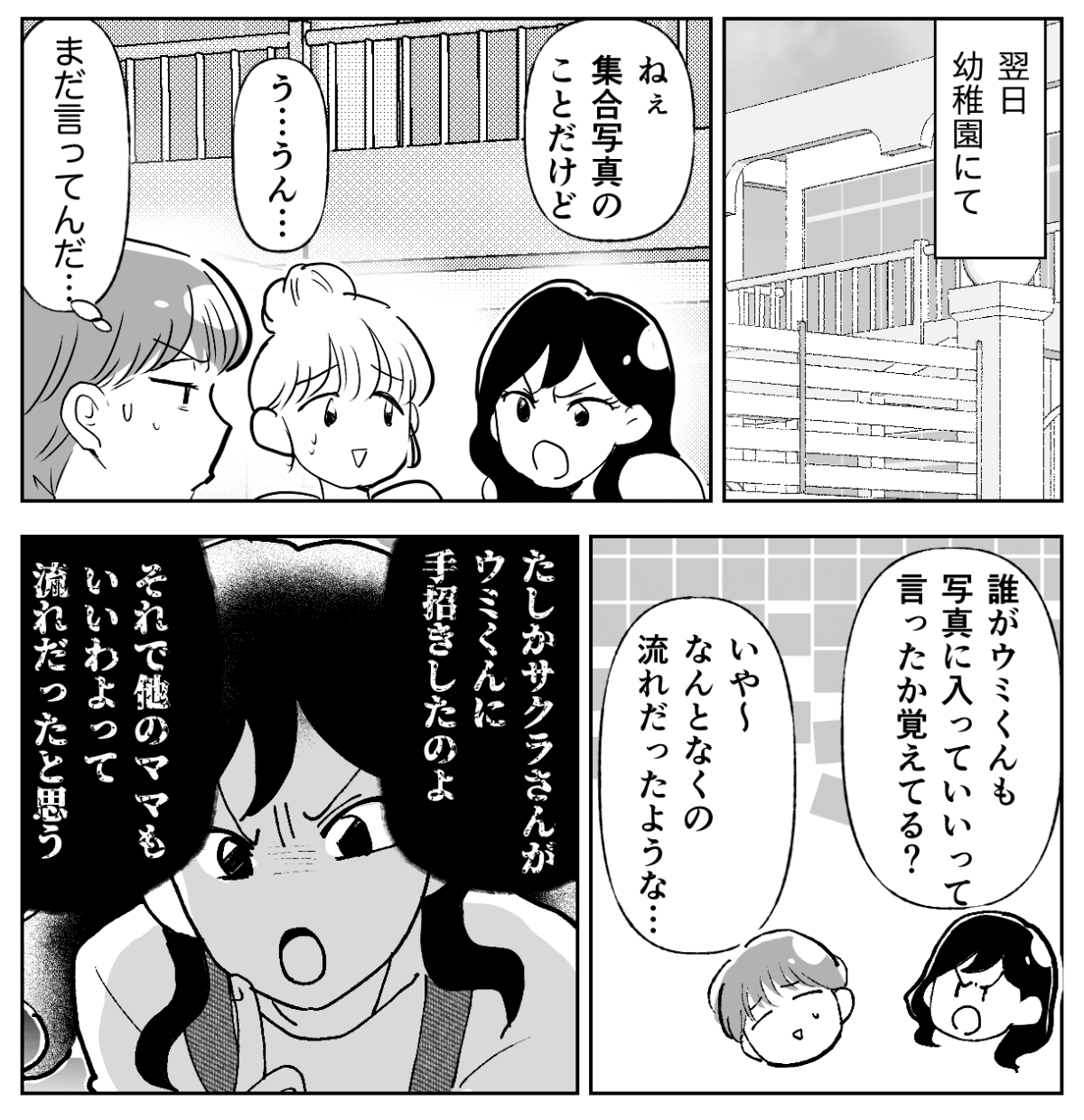 2-3−1