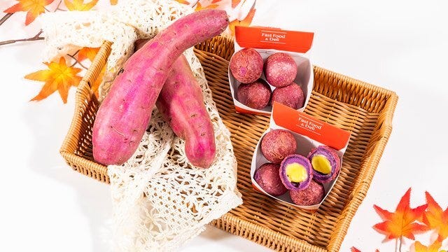 ファミリーマート ファミマ おさつボール(4個入り) ファミリーマート ファミマ おさつボール(4個入り)