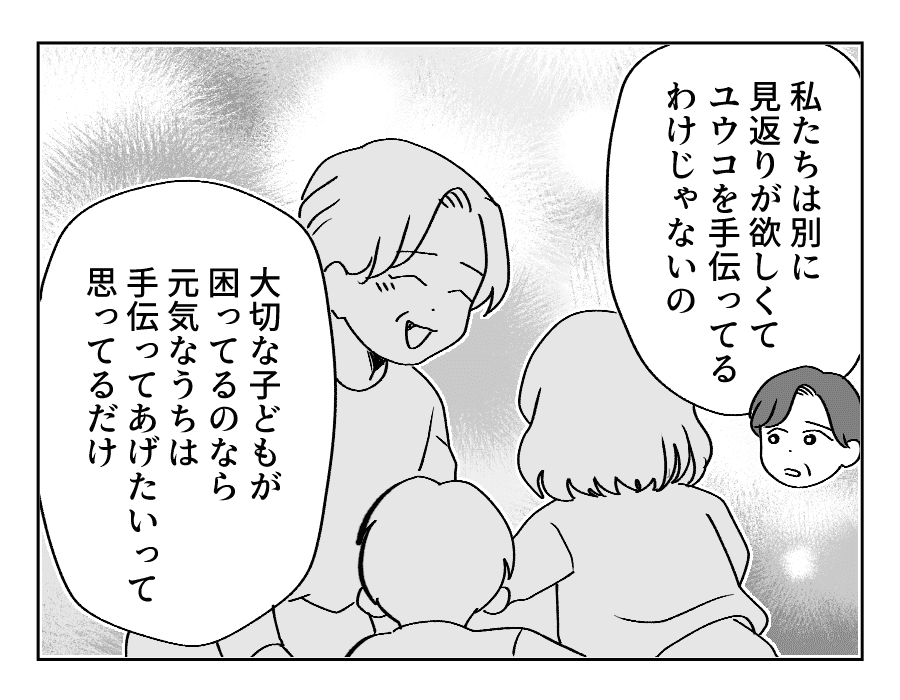 【修正版】20_1