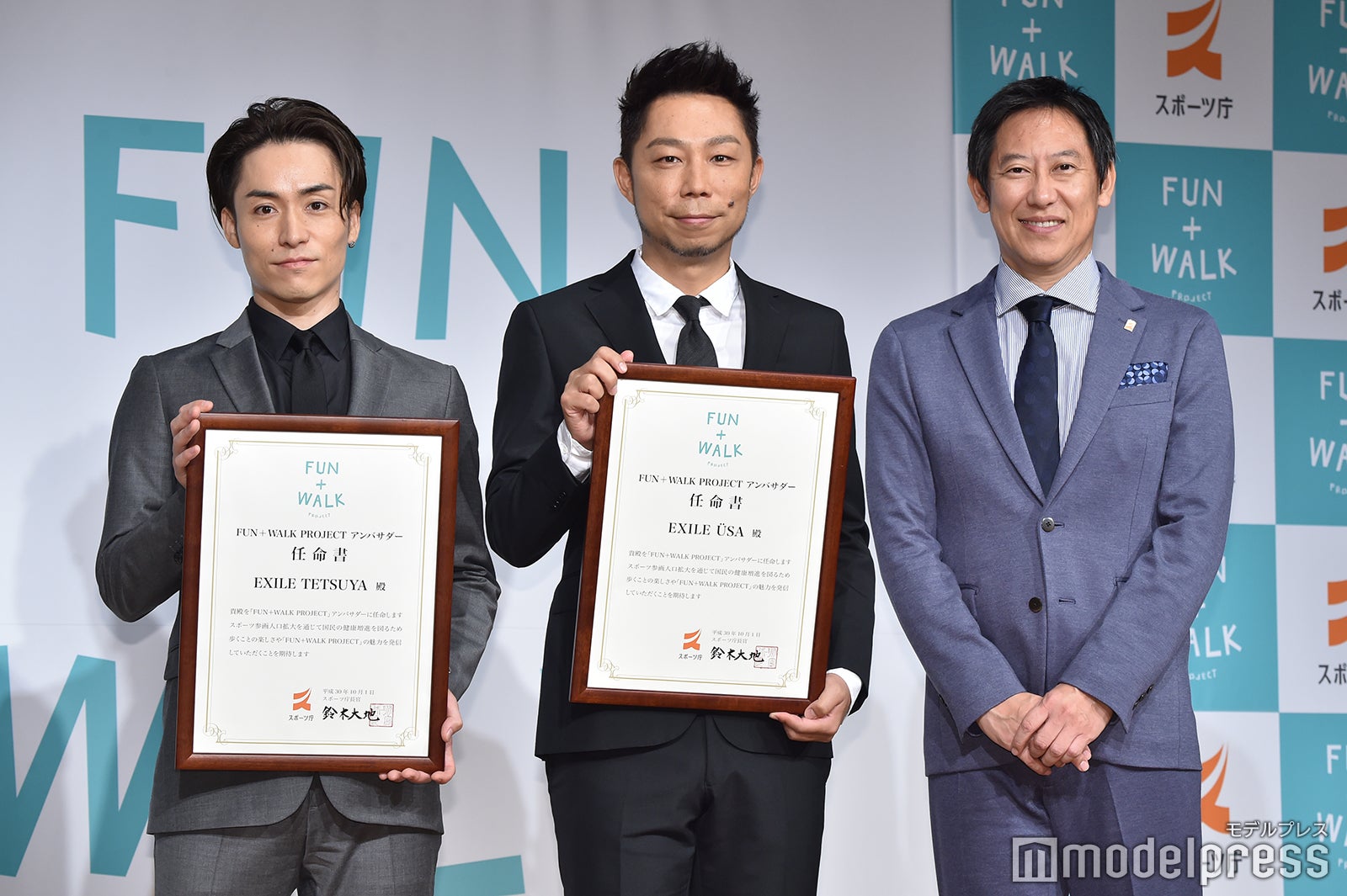 TETSUYA、USA、鈴木大地スポーツ庁長官（C）モデルプレス