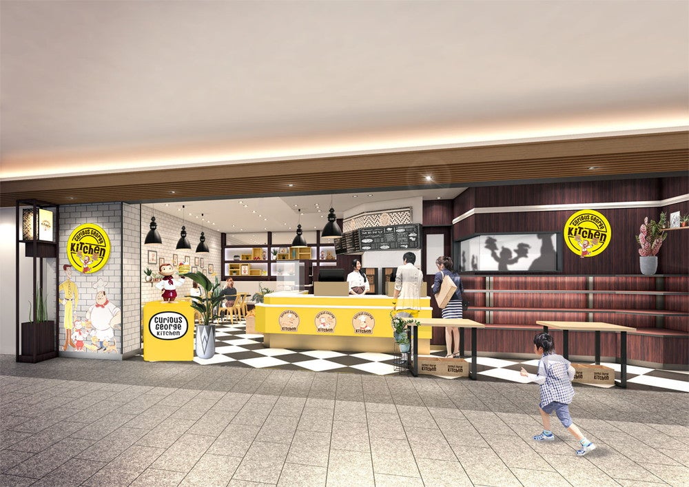 Curious George Kitchen（C）＆（R） UCS LLC and HC LLC