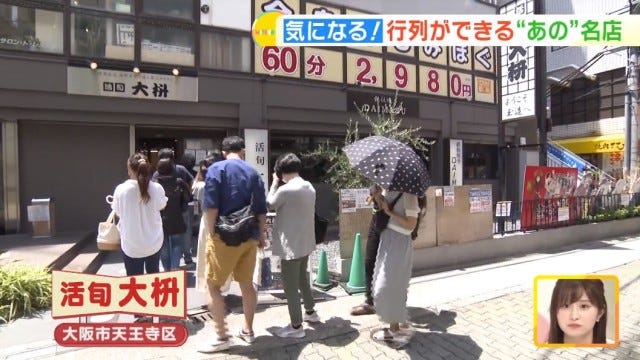 並んででも絶対に食べてみたい…！「テレビで紹介された行列グルメ」4選