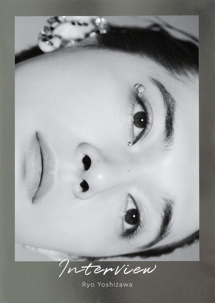 吉沢亮/インタビュー集「Interview」(2019年6月14日発売)より/画像提供:ワニブックス