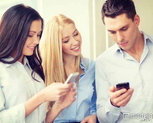 俺のこと好きに違いない!と思っちゃう女子のLINE5つ