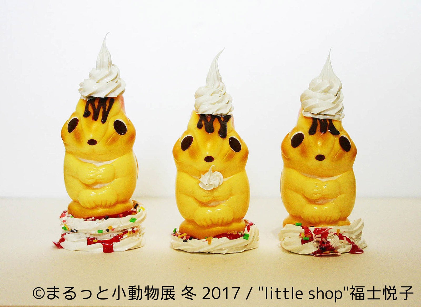 「まるっと小動物展 冬 2017」／画像提供：株式会社BACON