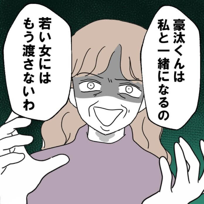 もう勘弁してくれ…