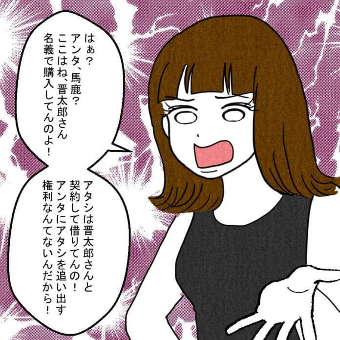 第37話