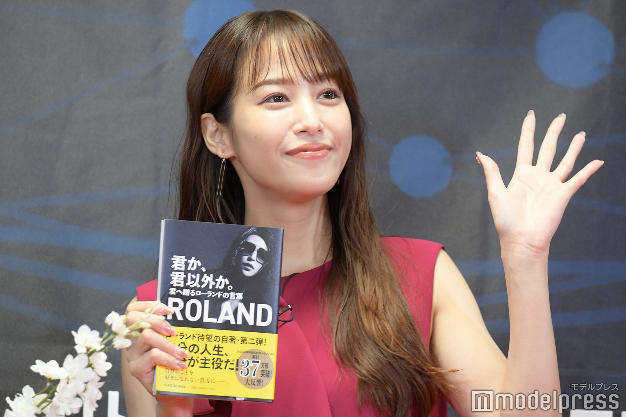 鷲見玲奈（C）モデルプレス