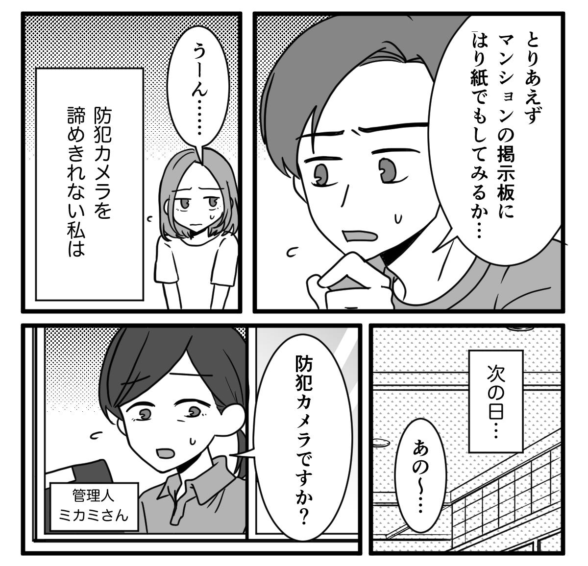 【修正版】2_2_1②