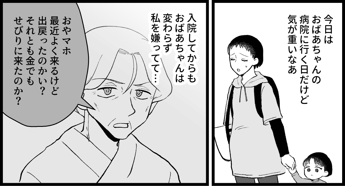 05_01
