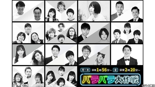 ぼる塾 田辺の大喜利回答にどよめきの声 モデルプレス ぼる塾 田辺の大喜利回答にどよめきの声 モデルプレス