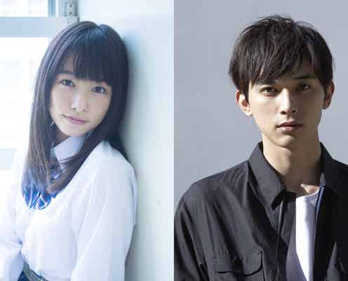 「ママレード・ボーイ」ついに実写映画化 桜井日奈子&吉沢亮W主演×廣木隆一監督<コメント到着>