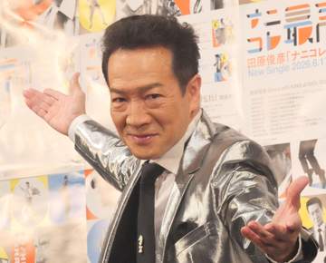 田原俊彦 人気俳優と結婚した娘に初孫誕生、1歳に「まだ2、3回しか会ってない」告白も、目細め「幸せそう」