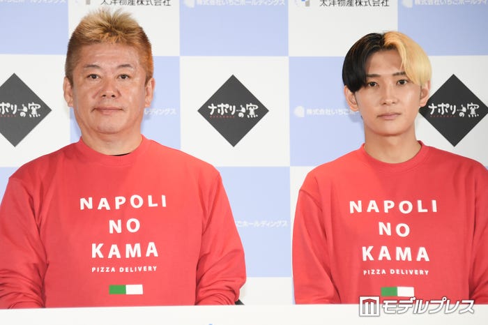 堀江貴文氏、ヒカル(C)モデルプレス