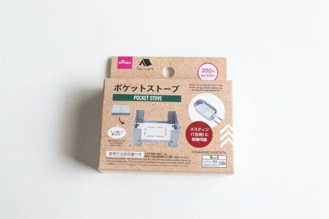 ダイソー　ポケットストーブ　パッケージ