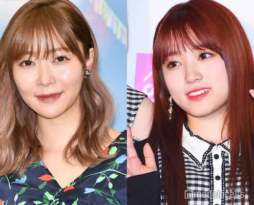 指原莉乃、IZ*ONE矢吹奈子から「ラブい」連絡“さしなこ”やり取りに反響