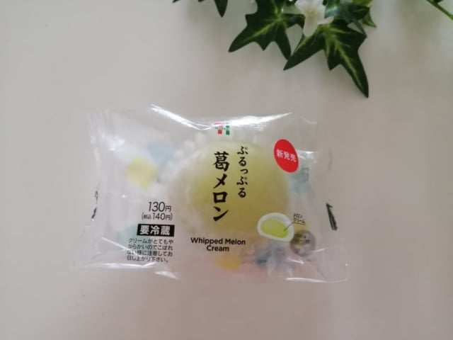 ぷるっぷる葛メロン袋入り