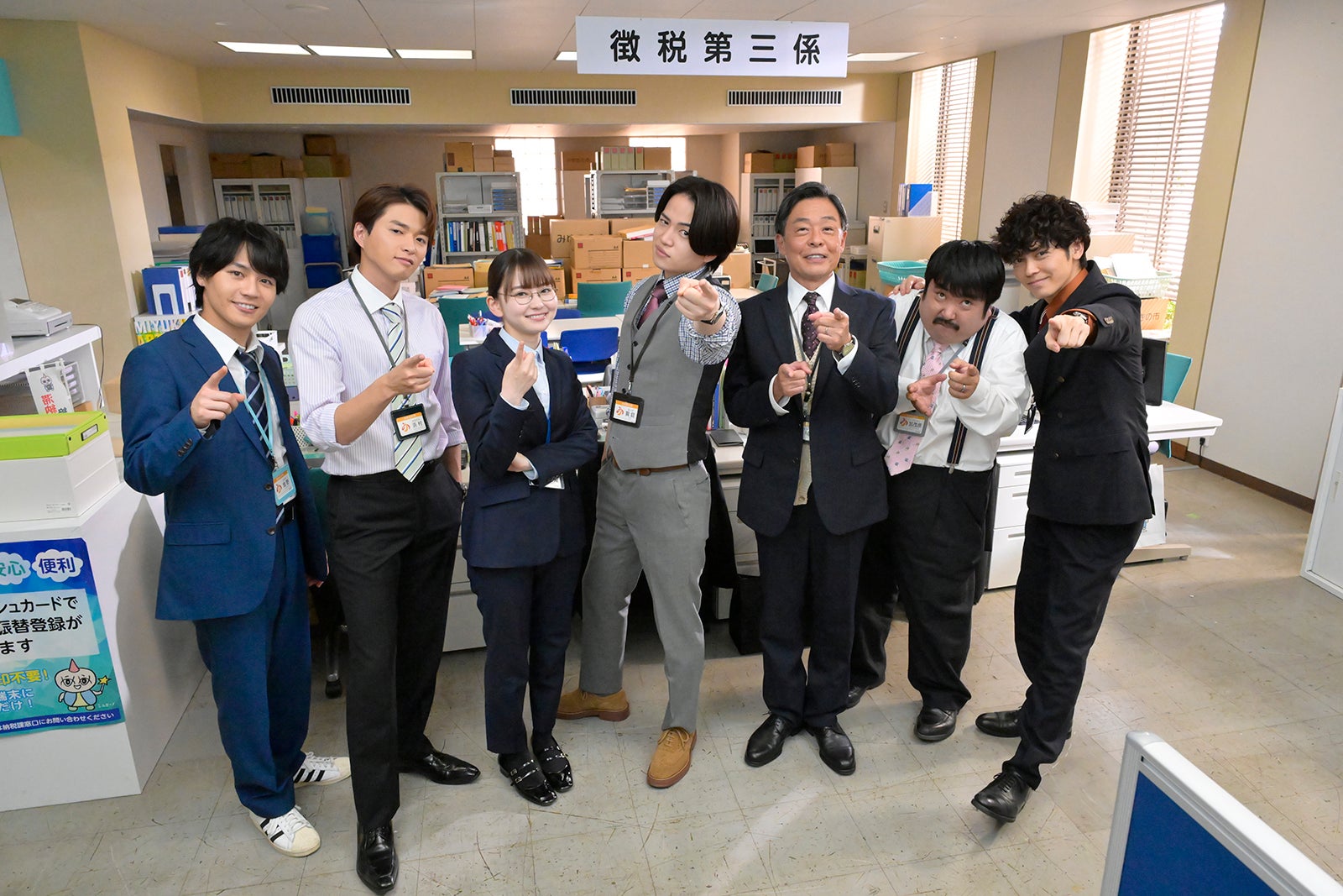 Sexy Zone菊池風磨・山田杏奈ら「ゼイチョー」第三係メンバー「ベストアーティスト2023」出演決定